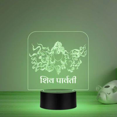 Shiv Ji & Parvti Ji Night Lamp